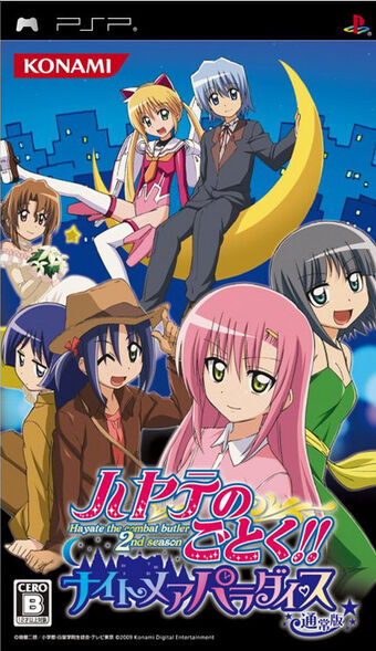 Hayate No Gotoku