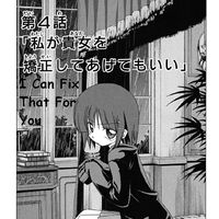 Chapter 166 Hayate The Combat Butler Wiki Fandom