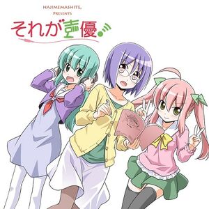 Get Wallpaper Sore Ga Seiyuu Anime Hayate The Combat Butler Wiki Fandom For iPhone Free