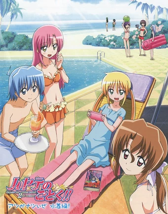 Download Hayate No Gotoku Ova Atsu Ga Natsui Ze Mizugi Han Hayate The HD Get Wallpaper Hayate No Gotoku Ova Atsu Ga Natsui Ze Mizugi Han Hayate The For iPhone