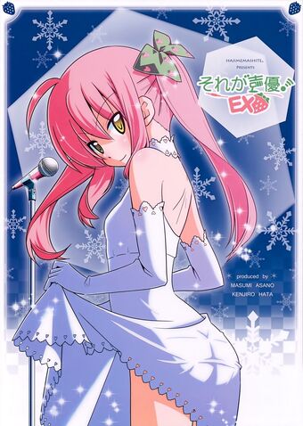 hayate the combat butler wiki fandom