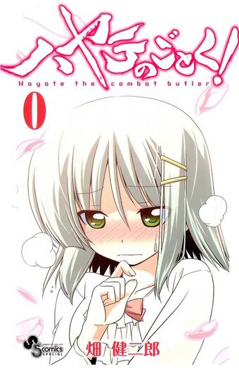 Get Wallpaper Hayate No Gotoku Volume 0 Hayate The Combat Butler Wiki Fandom For iPhone Free