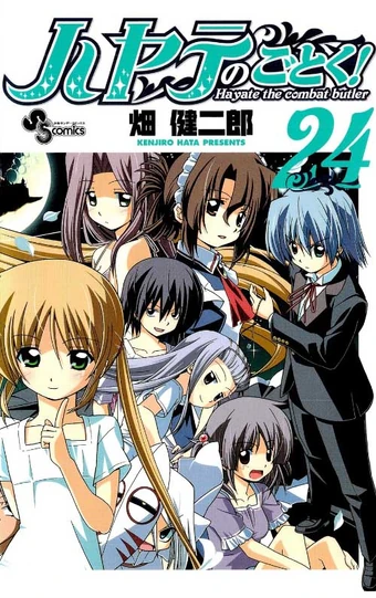 Download Hayate No Gotoku Manga Volume 24 Hayate The Combat Butler Wiki Desktop Wallpaper Wallpaper Hayate No Gotoku Manga Volume 24 Hayate The Combat Butler Wiki For Android Free