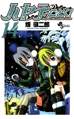File:Hayate-no-Gotoku-Volume-14.jpg