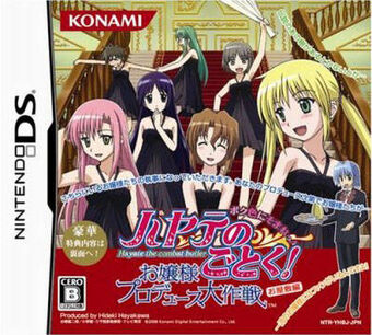 Hayate No Gotoku Ojō Sama Produce Daisakusen Bokuiro Ni Somare