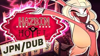Hazbin Hotel Wiki Fandom
