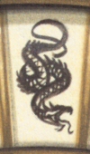 Serpent