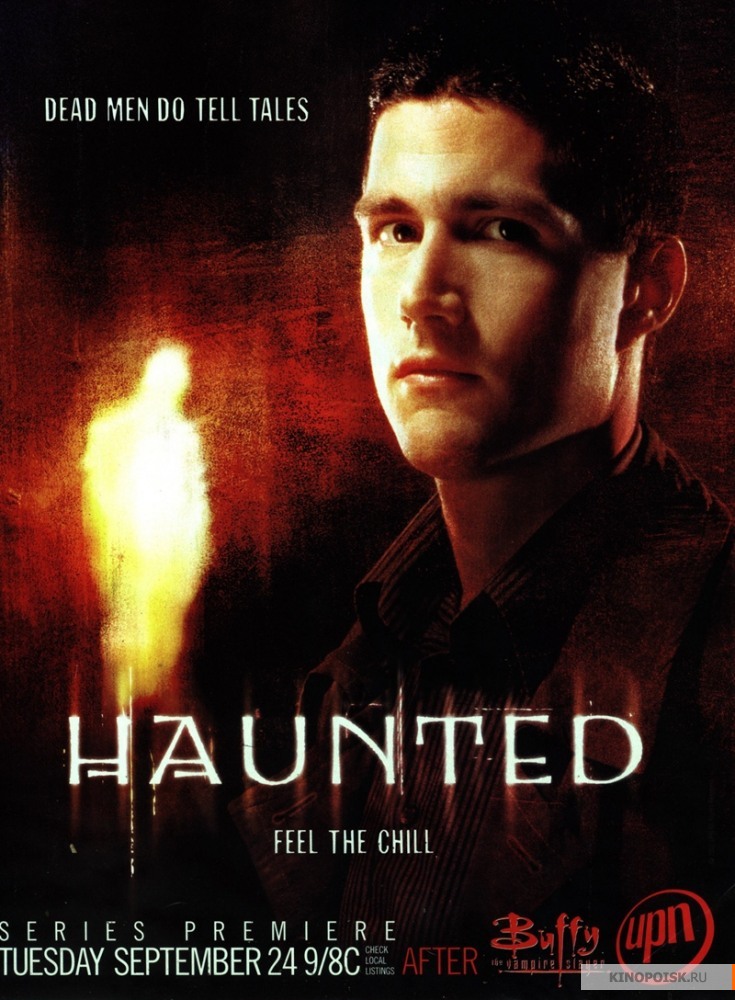 Haunted Tv Series Headhunter S Horror House Wiki Fandom Powered By Wikia