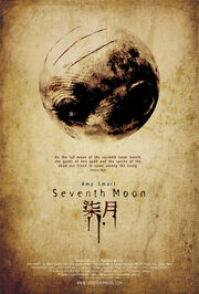 Seventh Moon 002