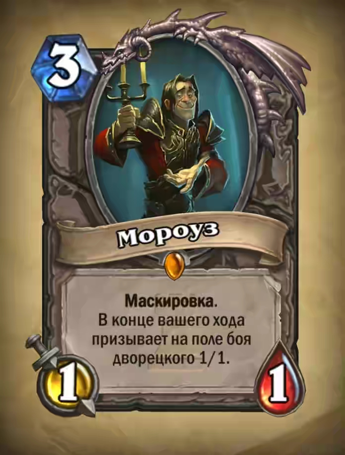 Генератор карт хартстоун