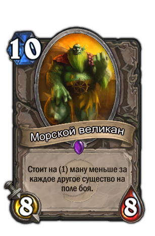 hearthstone, колоды hearthstone, сборки hearthstone