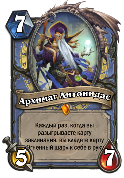 lebed, Миша Лебединец, Михаил Лебединец, комментатор hearthstone