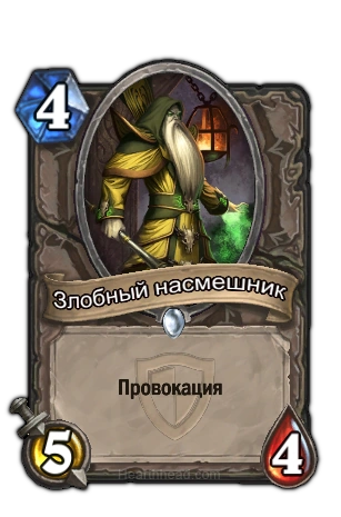 latest?cb=20160706121201&path-prefix=ru