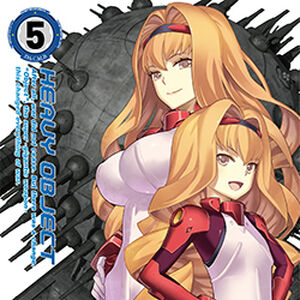 Wallpaper Oh Ho Ho Heavy Object Wiki Fandom For Android Free