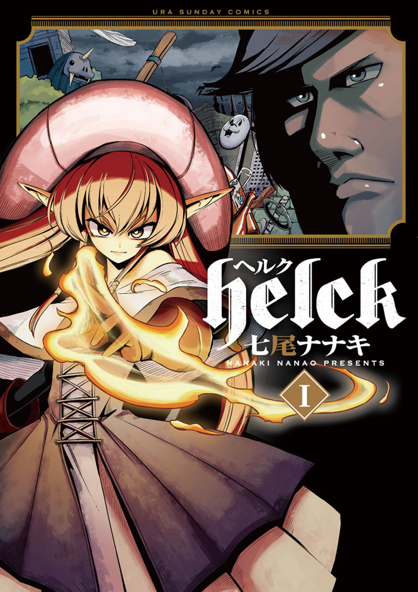 Chapters | Helck Wikia | FANDOM powered by Wikia