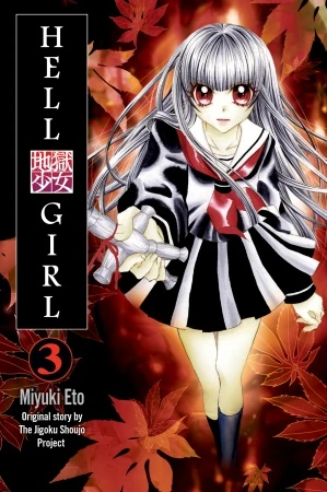 Hell Girl Graphic Novel Volume 03 Hell Girl Jigoku Shoujo Wiki