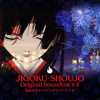 Sakura Uta Hell Girl Jigoku Shoujo Wiki Fandom