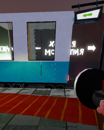 Subway Of The Subconscious Hello Neighbor Wiki Fandom