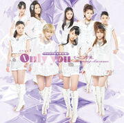 Only you Event V