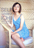 Self