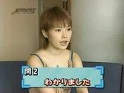 Abe 2000