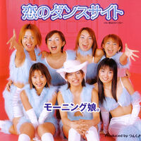 MMS08 LP