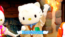 Daniel Star Kitty's Paradise Paradise
