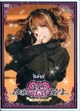 Kokka24jp-img430x599-1455197984okfk0j2974