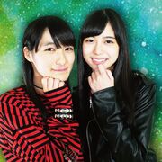 InouenoUta-r