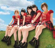 KonoMachi-ld