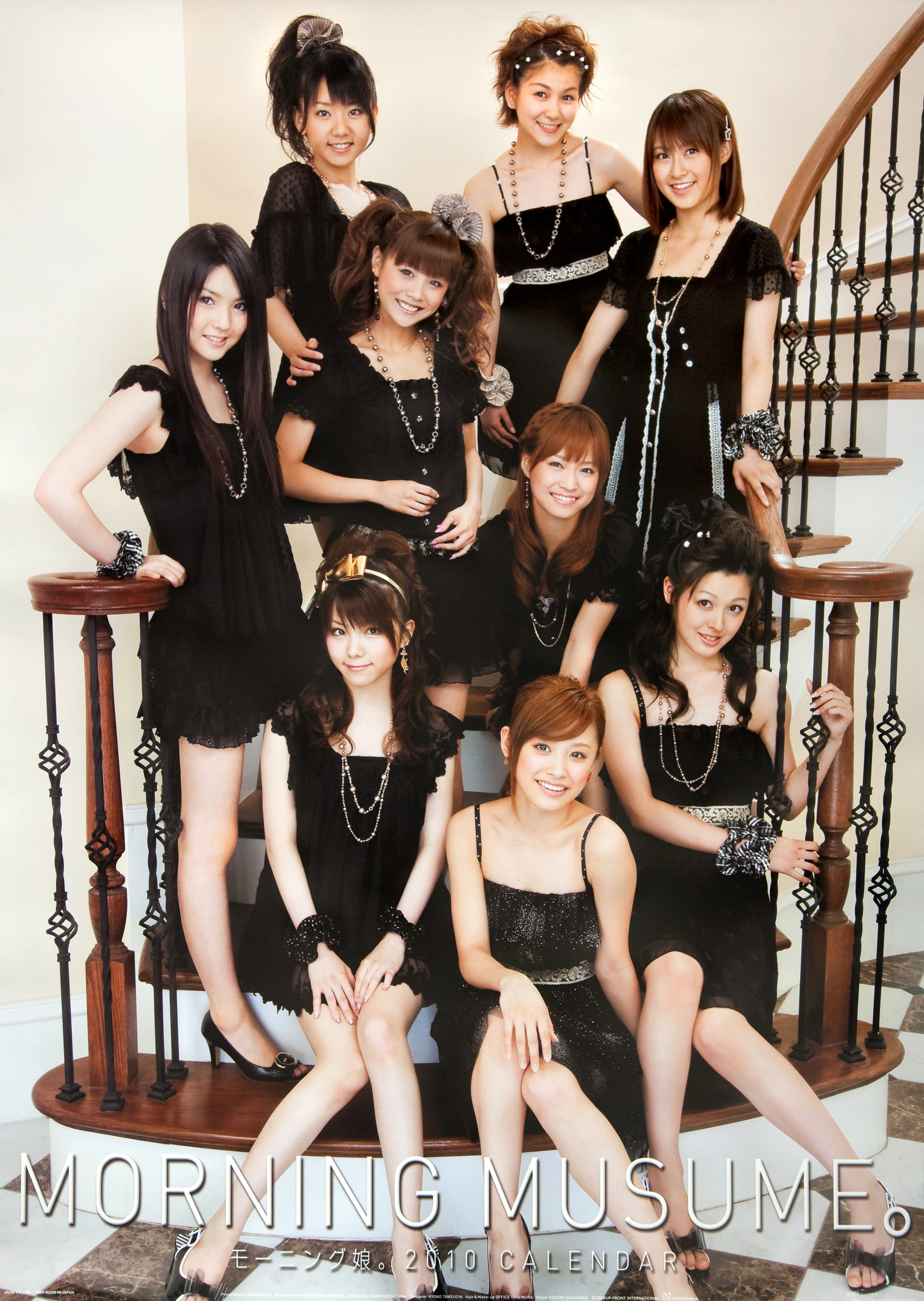 Morning Musume Publications Hello Project Wiki Fandom Morning Musume Publications Hello Project Wiki Fandom