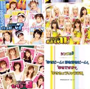 Shuffle2002SingleV
