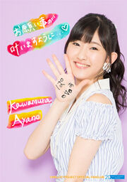 KawamuraAyano-BD2018