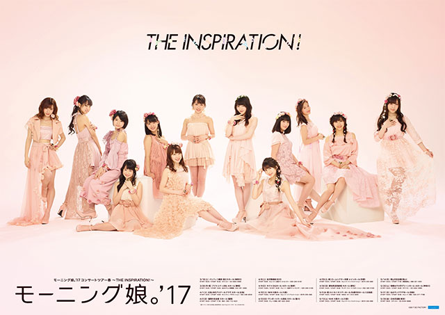 morning musume 17 concert tour haru the inspiration hello
