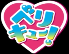BERIKYUULOGO
