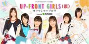Upfrontgirls
