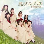 AinoAlbum8-la