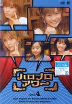 HPHVOL4