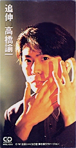 Takahashi2-1