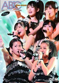 C-ute 2008
