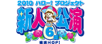 Top logo