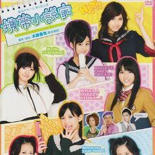 Arihara Kanna Hello Project Wiki Fandom