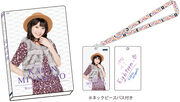 Ceb62ea6ea6397b8e48f5016035cd8ff