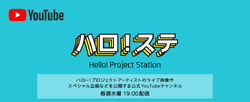H!P S9