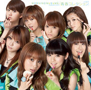 SeishunCollectionSingleV