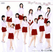 NGTH Single V