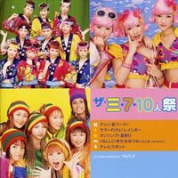 The3710Matsuri