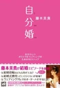 Product20091117205323