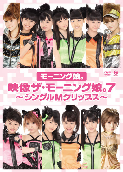 Morning Musume Discography