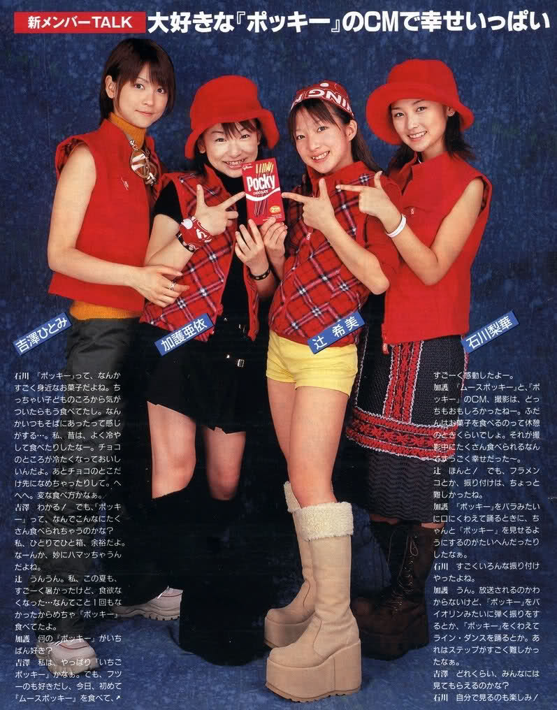 Gallery:Morning Musume 4th Generation | Hello! Project Wiki | FANDOM ...